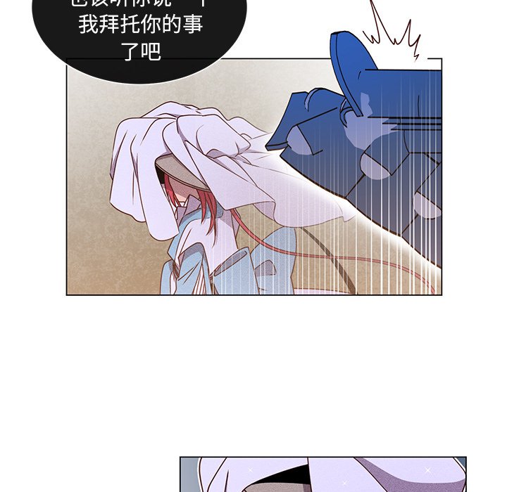 第67話 - 第77张