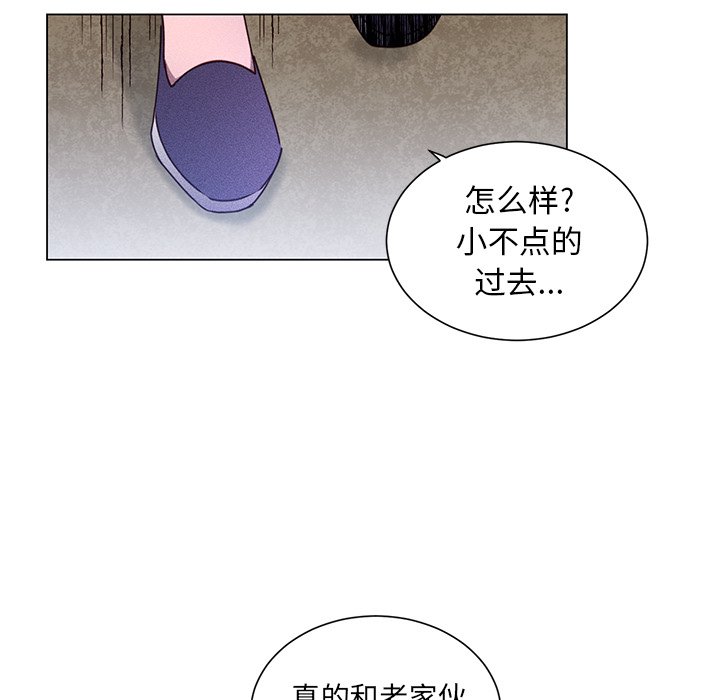 第67話 - 第79张