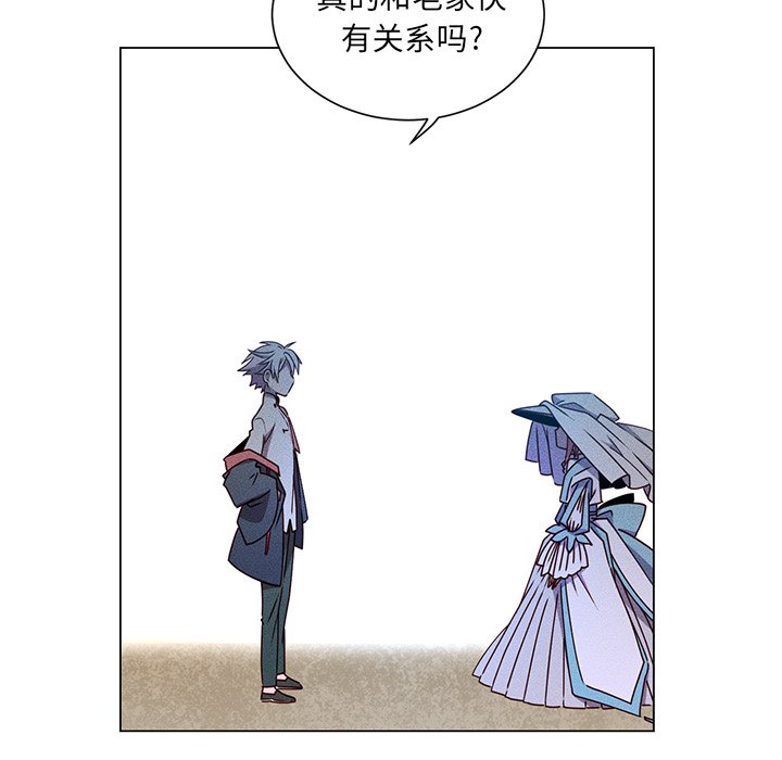 第67話 - 第80张
