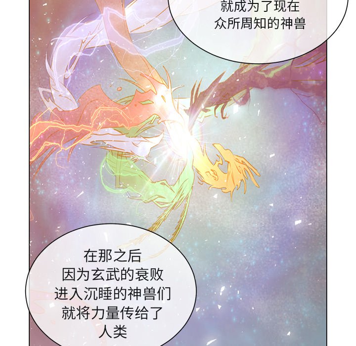 第67話 - 第85张