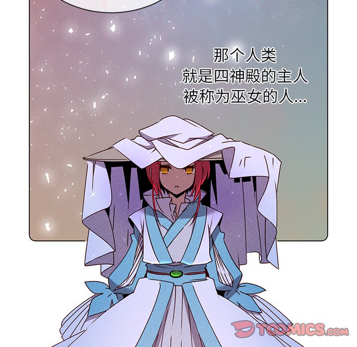第67話 - 第86张