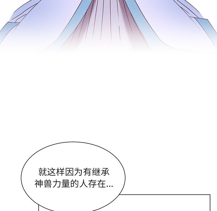 第67話 - 第87张