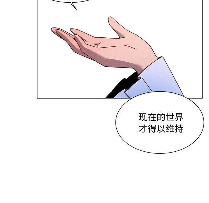 第67話 - 第88张