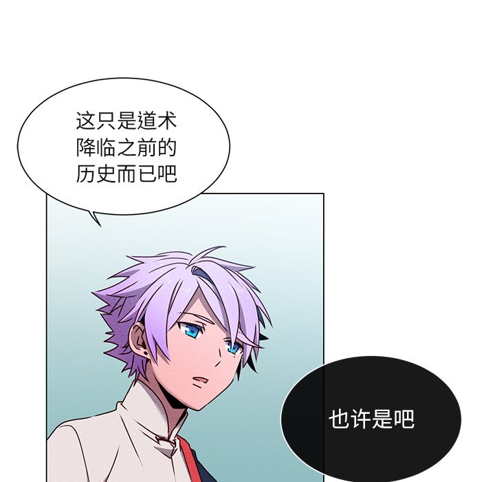 第67話 - 第89张