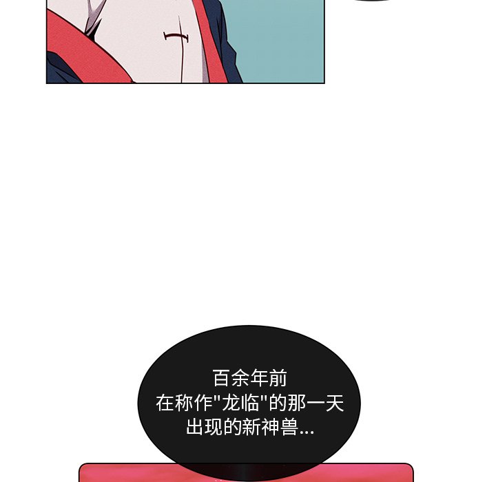 第67話 - 第90张