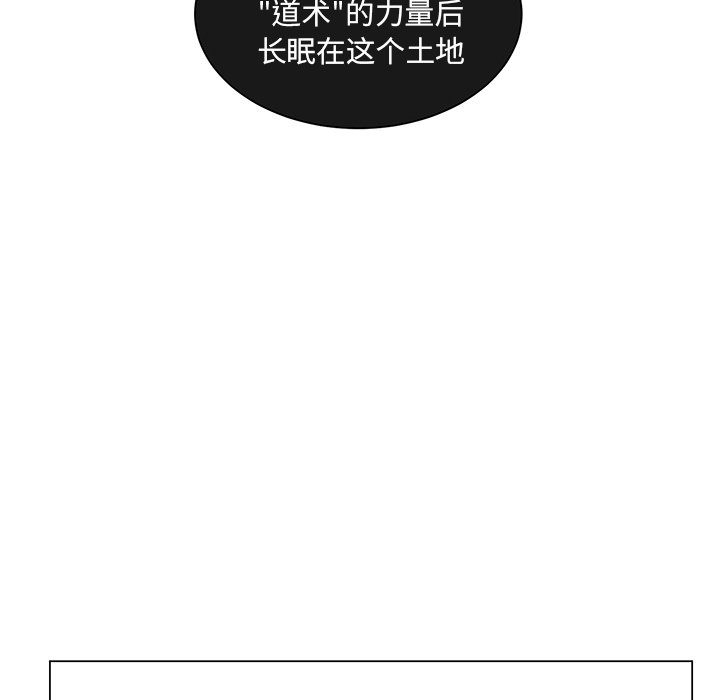 第67話 - 第92张