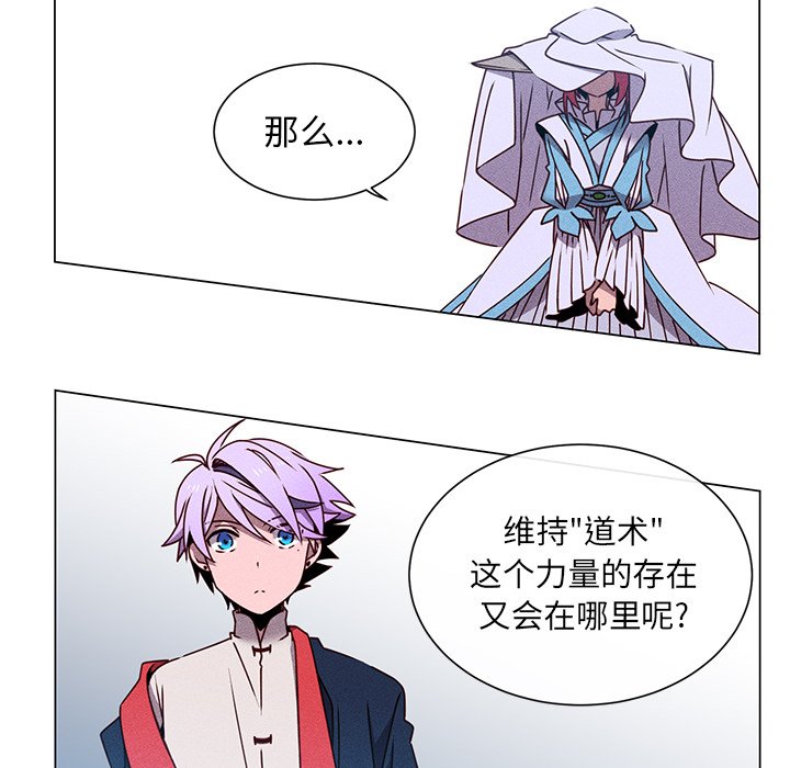 第67話 - 第93张