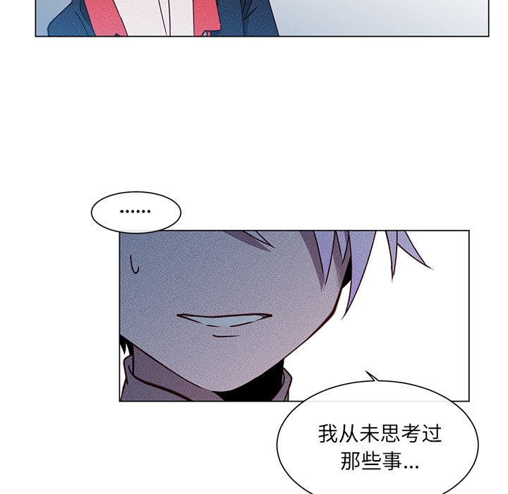 第67話 - 第94张