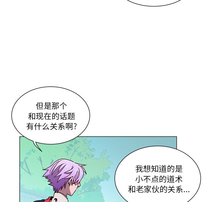 第67話 - 第95张