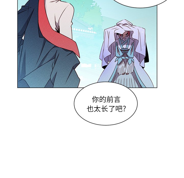 第67話 - 第96张