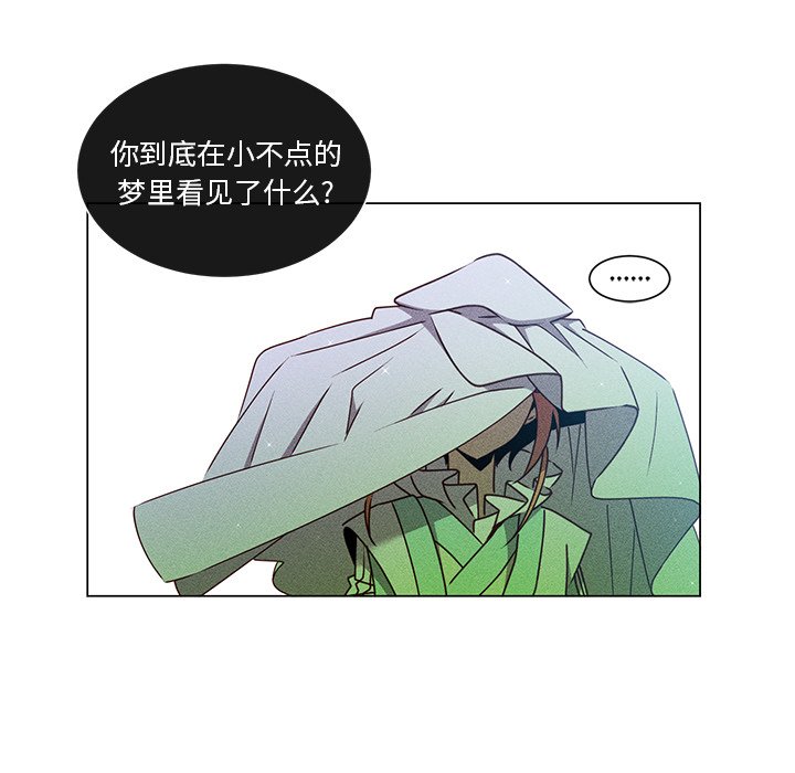 第67話 - 第97张