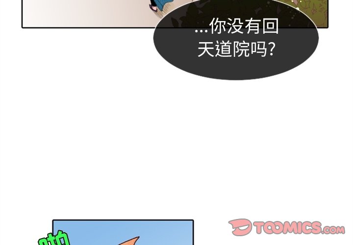 第7話 - 第1张