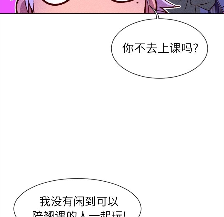 第7話 - 第11张