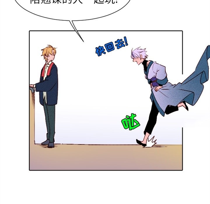 第7話 - 第12张