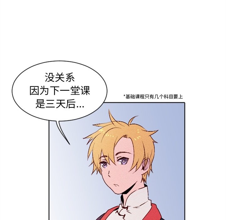 第7話 - 第13张