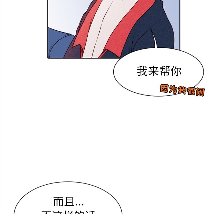 第7話 - 第14张