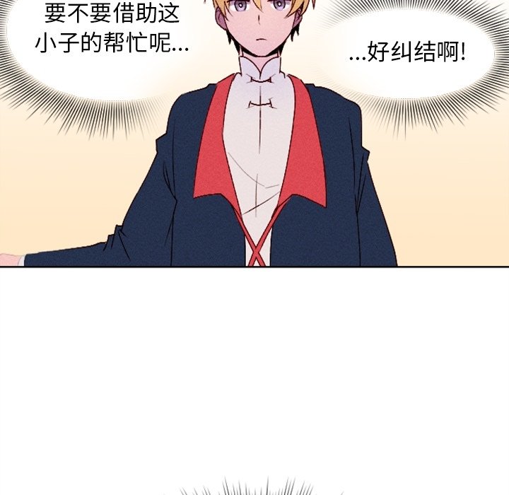 第7話 - 第18张