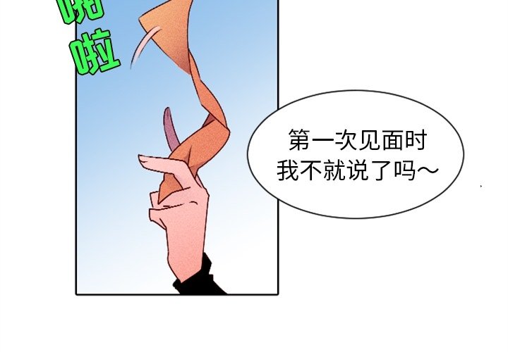 第7話 - 第2张