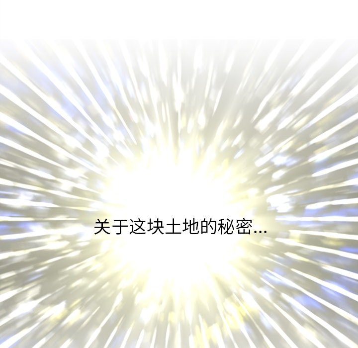第7話 - 第20张