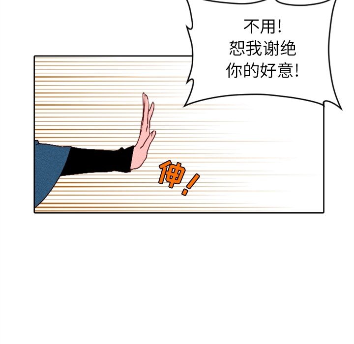 第7話 - 第23张