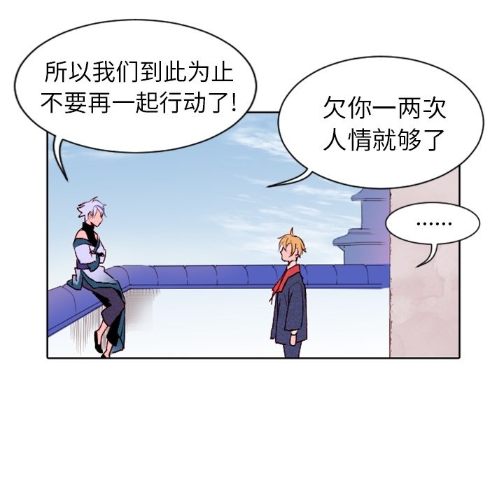 第7話 - 第26张