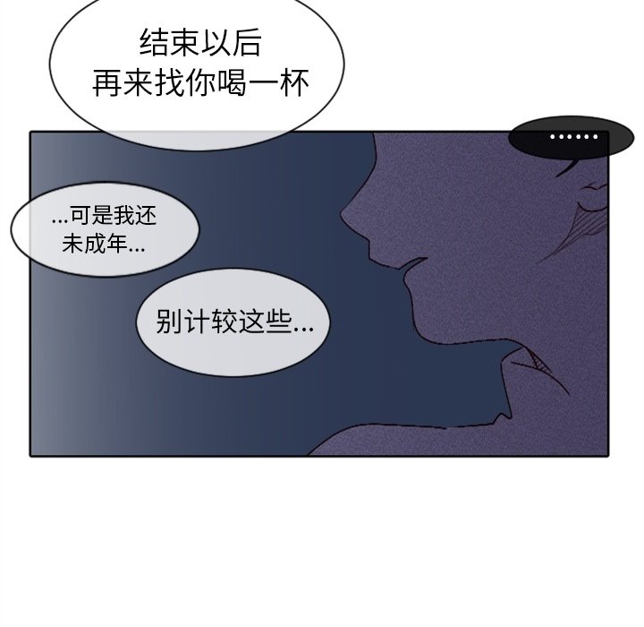 第7話 - 第28张