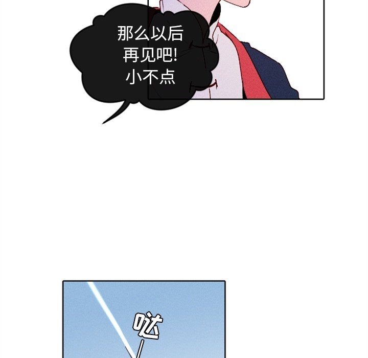 第7話 - 第33张