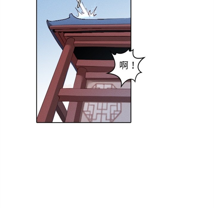 第7話 - 第34张