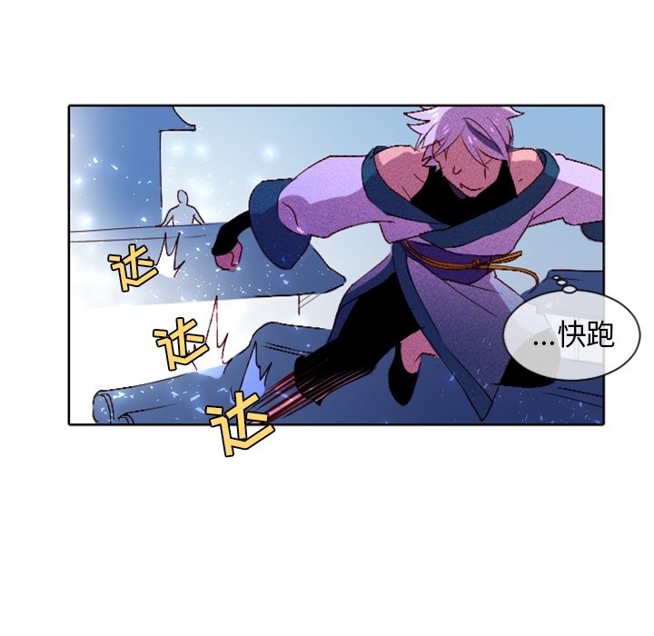 第7話 - 第35张