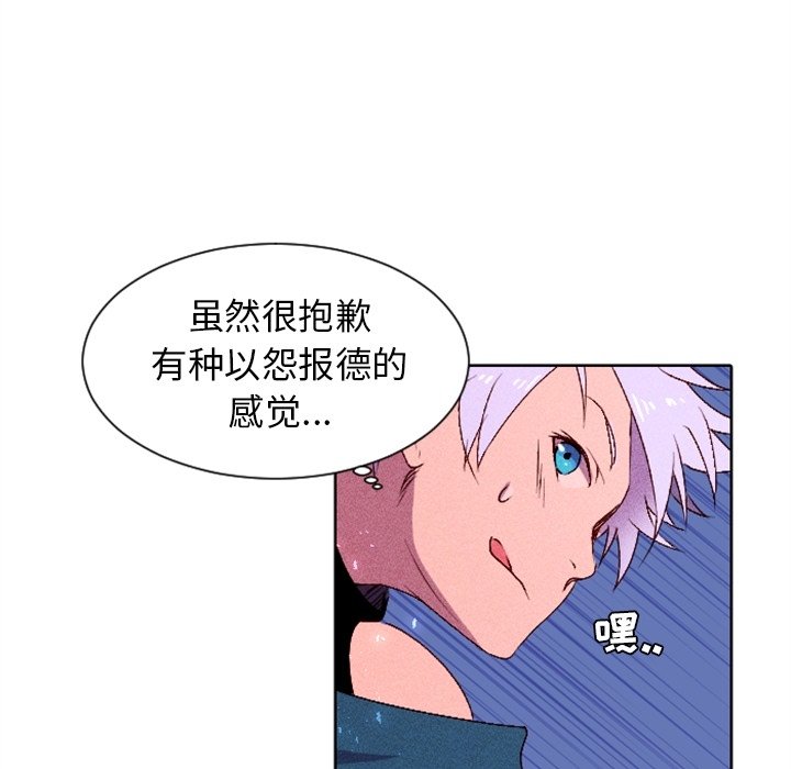 第7話 - 第36张