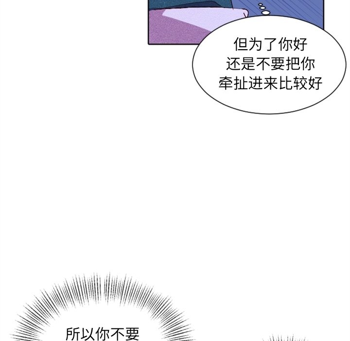 第7話 - 第37张