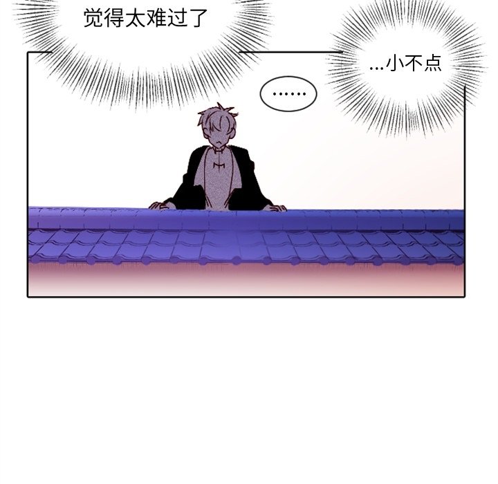 第7話 - 第38张