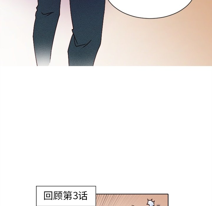 第7話 - 第44张