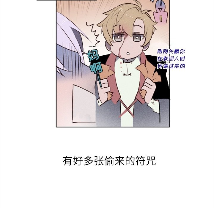第7話 - 第45张