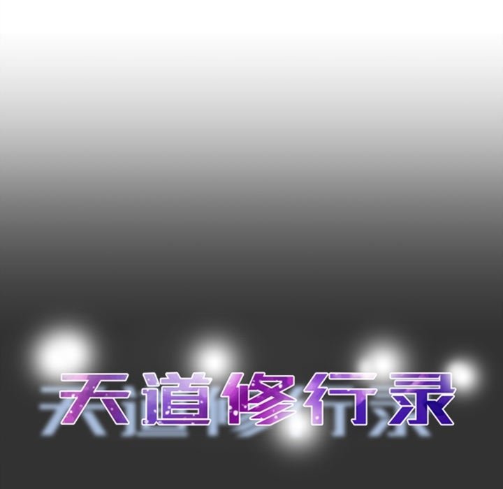 第7話 - 第46张