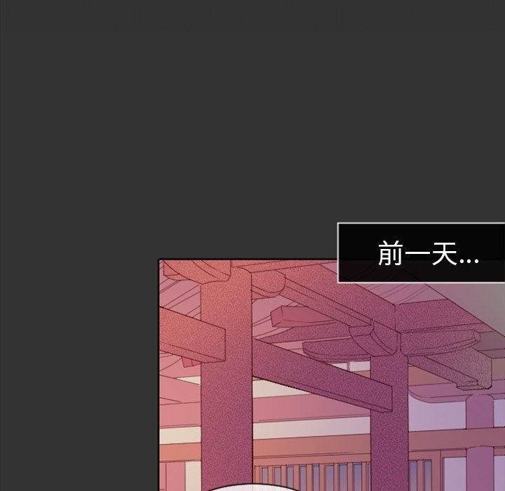 第7話 - 第47张