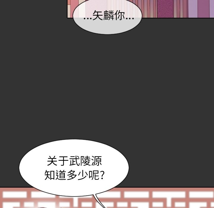 第7話 - 第48张