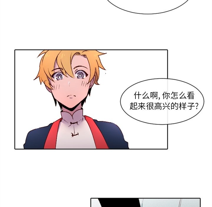 第7話 - 第5张