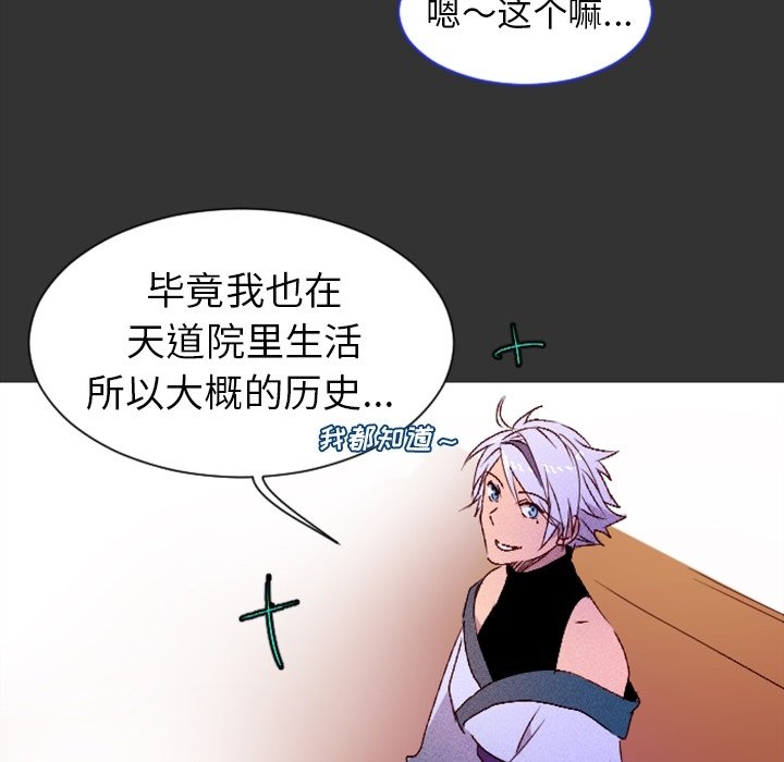 第7話 - 第50张