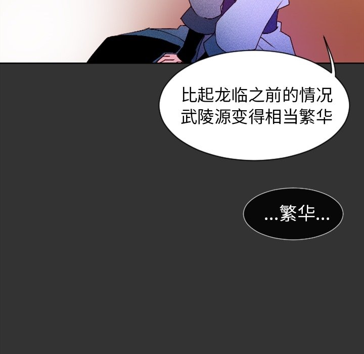 第7話 - 第51张