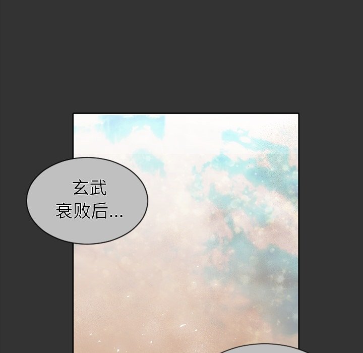 第7話 - 第52张