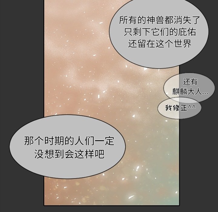 第7話 - 第53张