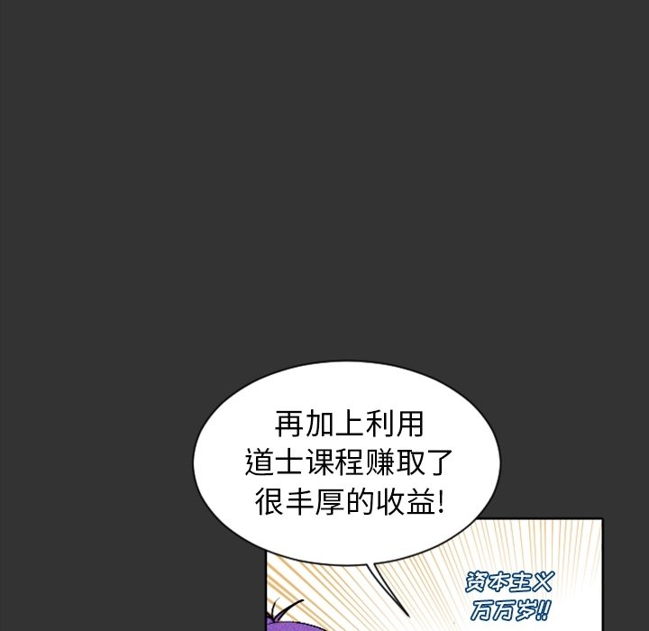 第7話 - 第54张