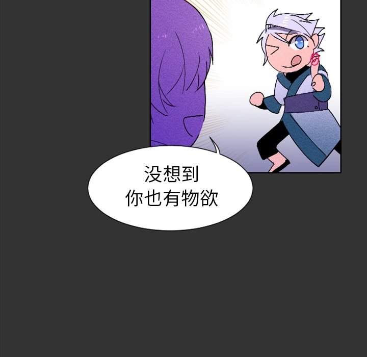 第7話 - 第55张