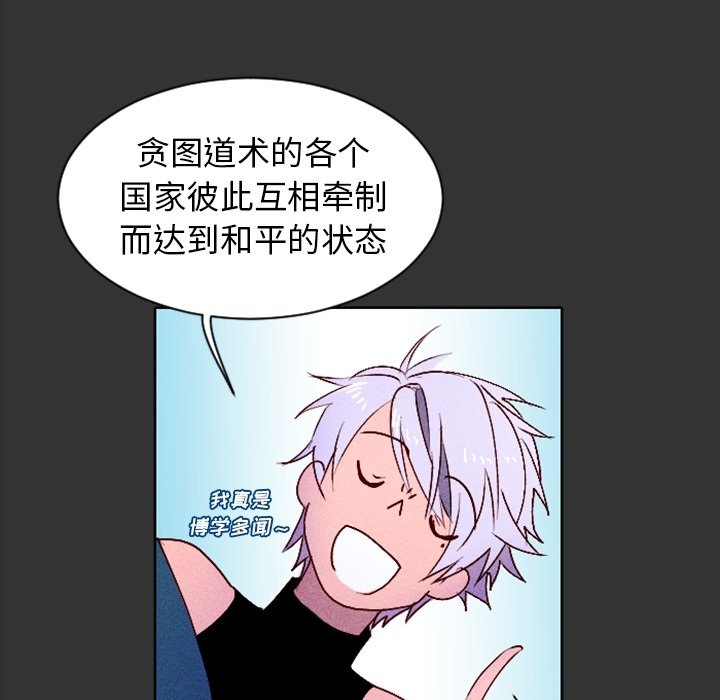 第7話 - 第56张