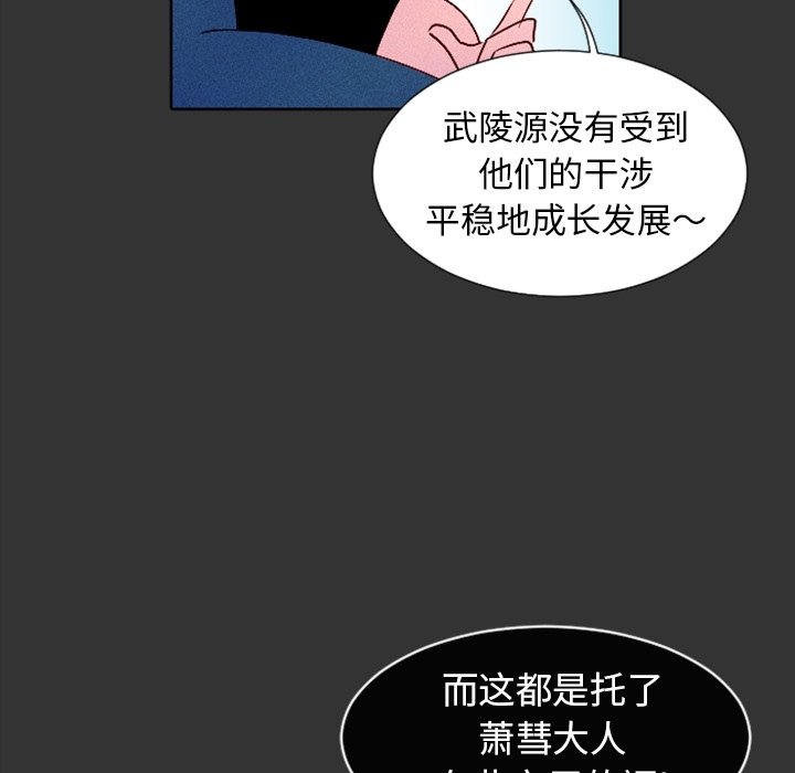 第7話 - 第57张