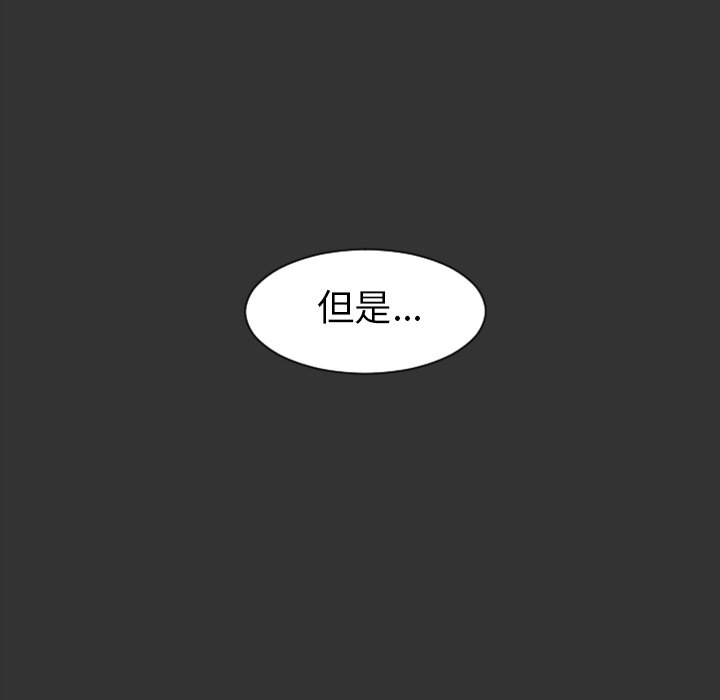 第7話 - 第59张