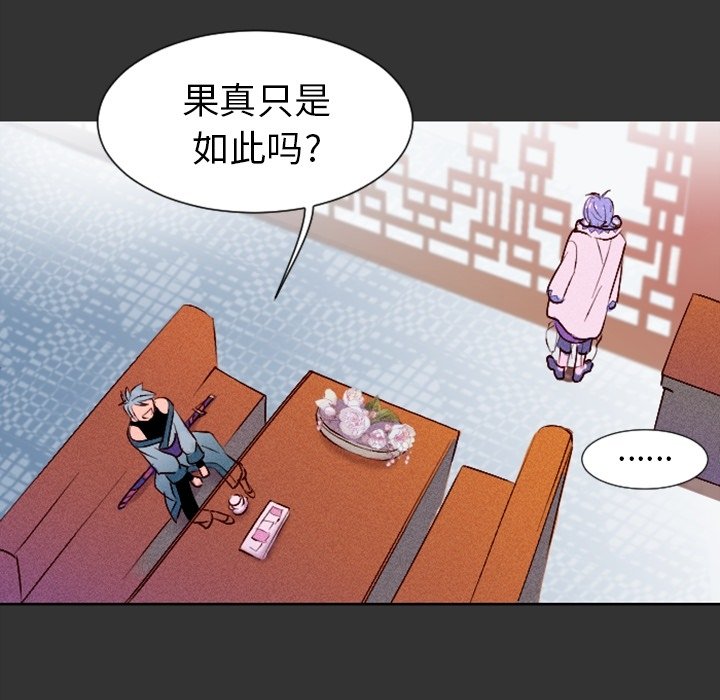第7話 - 第60张