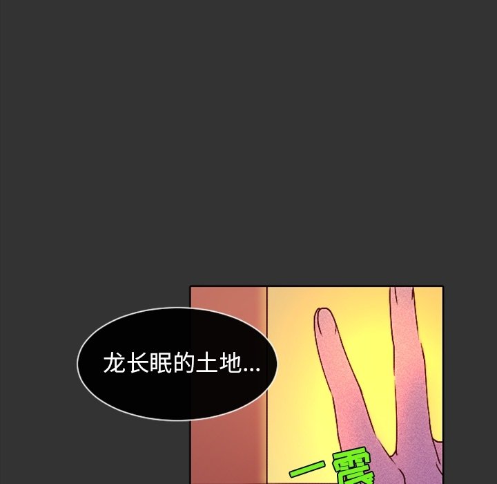 第7話 - 第61张