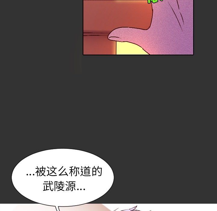 第7話 - 第62张